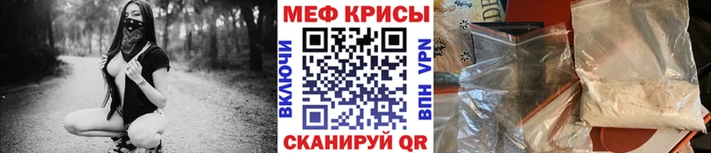 Купить наркотики цена Звенигово Псилоцибиновые грибы Кокаин ГАШ Альфа ПВП MEGA зеркало МАРИХУАНА Меф
