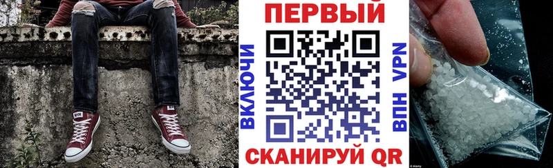 мориарти клад  Звенигово  АМФ VHQ 