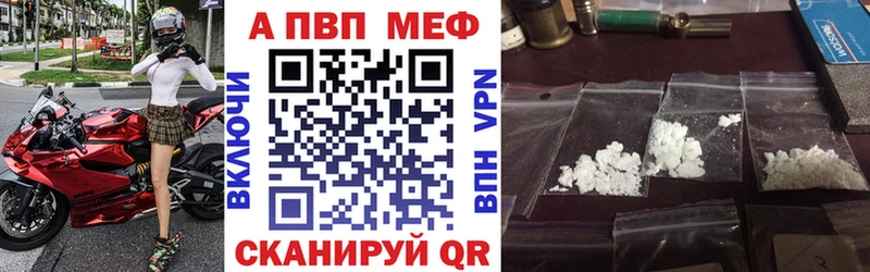 А ПВП мука  Звенигово 