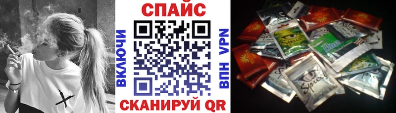 БУТИРАТ жидкий экстази  Звенигово 