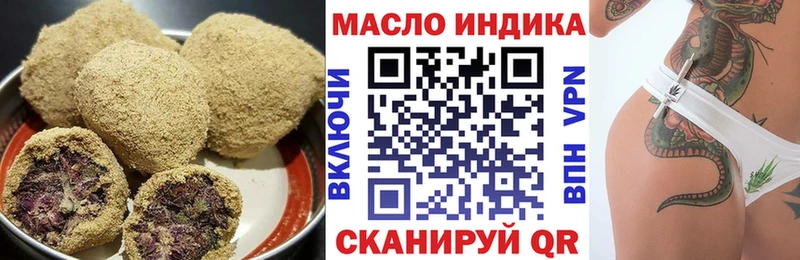 Canna-Cookies конопля Звенигово