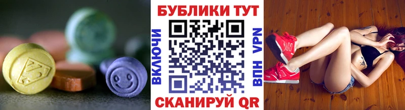 Ecstasy 300 mg  это формула  Звенигово 
