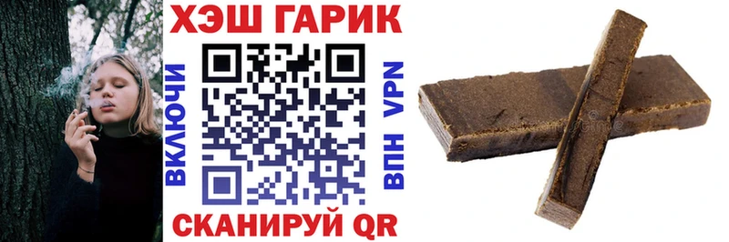 Гашиш 40% ТГК  Звенигово 