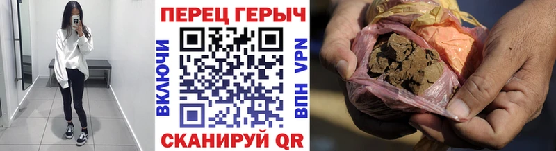 ГЕРОИН Heroin Звенигово