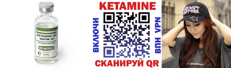 Кетамин VHQ  Звенигово 