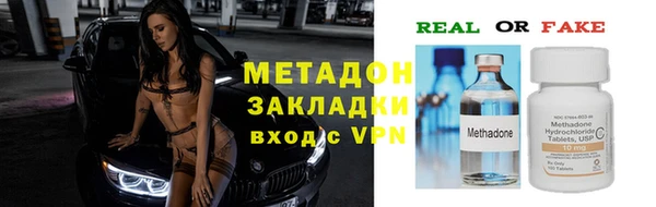 метадон Алексин