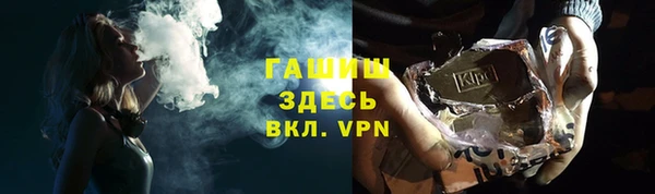 бошки Алзамай