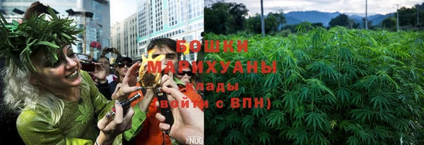 мефедрон мука Пестово