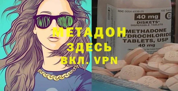 метадон Алексин