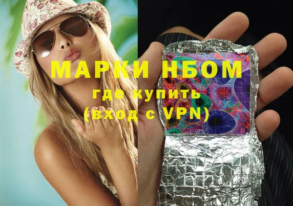 метадон Алексин