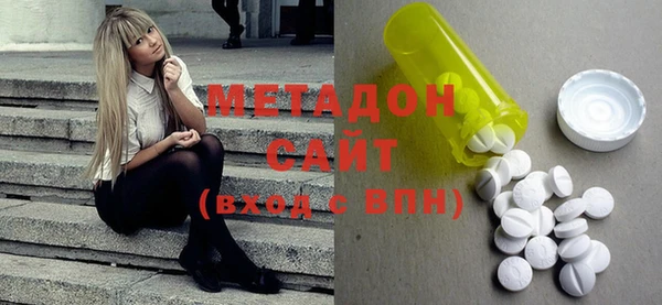 метадон Алексин