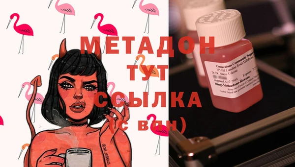 метадон Алексин