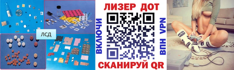 купить наркоту Звенигово LSD-25 экстази ecstasy