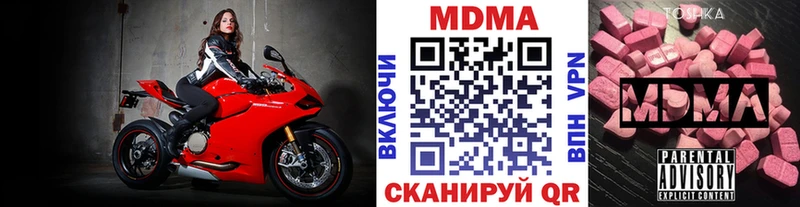 МДМА crystal купить цена Звенигово