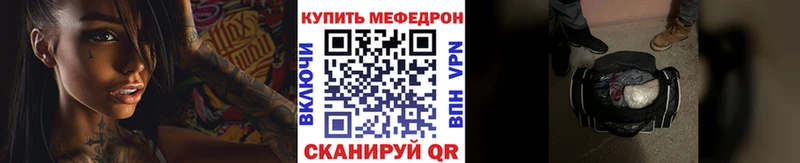 сколько стоит  Звенигово  МЕФ мяу мяу 