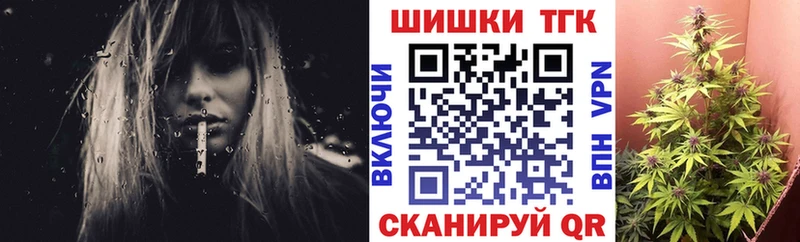 MEGA маркетплейс  Звенигово  Марихуана марихуана  магазин   
