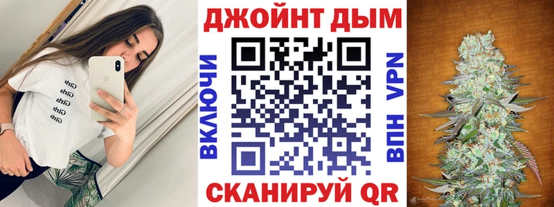 Конопля LSD WEED Звенигово